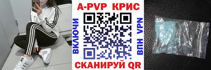 кракен ТОР  Спасск  Альфа ПВП СК КРИС 