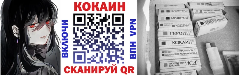 Кокаин 98% Спасск