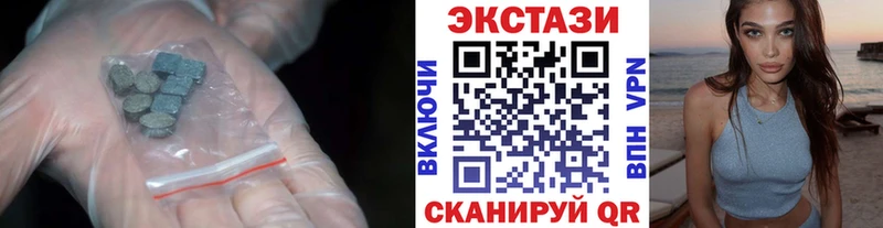 Ecstasy MDMA  Спасск 
