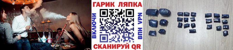 ГАШ хэш  купить  цена  ОМГ ОМГ маркетплейс  Спасск 