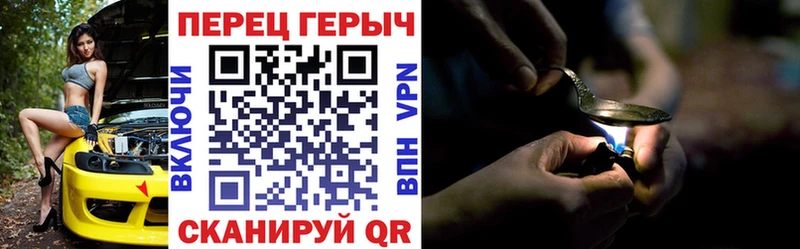 ГЕРОИН герыч  МЕГА онион  Спасск  продажа наркотиков 