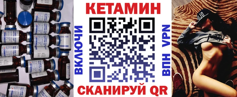 продажа наркотиков Спасск блэк спрут ONION КЕТАМИН VHQ