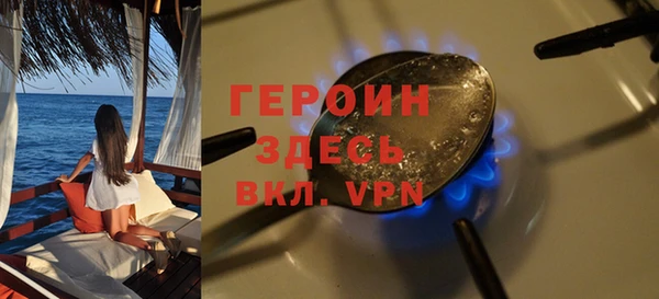 винт Новозыбков