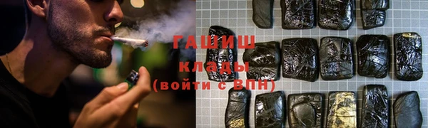 кокаин колумбия Новокубанск
