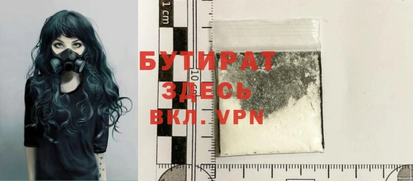 ГАЛЛЮЦИНОГЕННЫЕ ГРИБЫ Нязепетровск