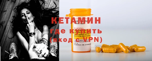кокаин VHQ Ветлуга