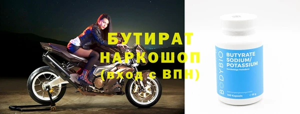 кокаин колумбия Новокубанск