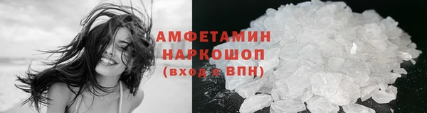 таблы Видное