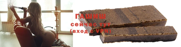 ГАЛЛЮЦИНОГЕННЫЕ ГРИБЫ Нязепетровск