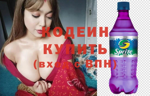 кокаин колумбия Новокубанск