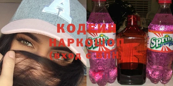 кокаин колумбия Новокубанск