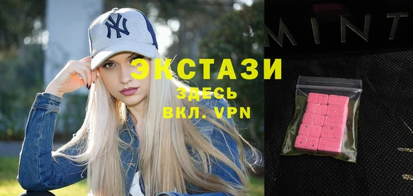 винт Новозыбков