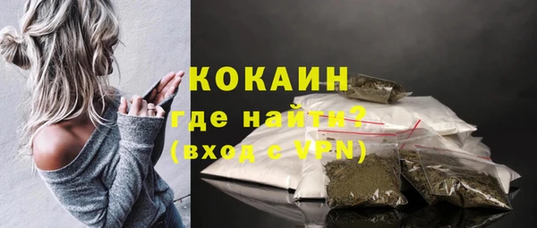 кокаин колумбия Новокубанск