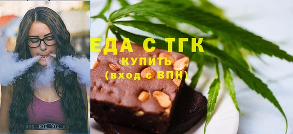 ГАЛЛЮЦИНОГЕННЫЕ ГРИБЫ Нязепетровск