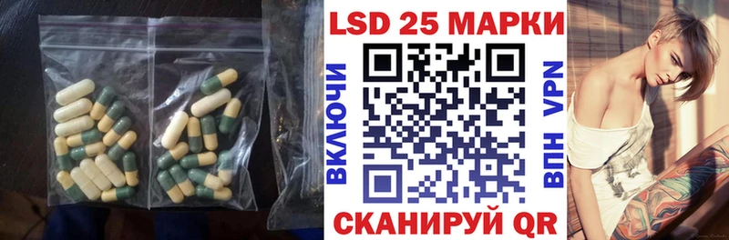 МЕГА зеркало  цена   Спасск  ЛСД экстази кислота 