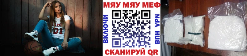 МЯУ-МЯУ 4 MMC Спасск