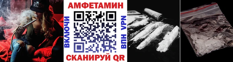 ссылка на мегу маркетплейс  Спасск  Метамфетамин мет 