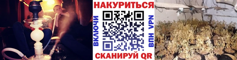 МАРИХУАНА ГИДРОПОН  Спасск 